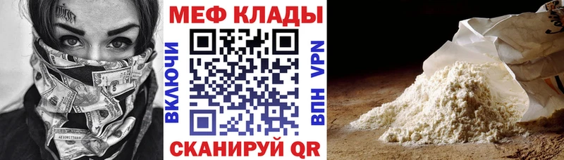 Где продают наркотики Тимашёвск Конопля  МЕФ  Героин  Гашиш  А ПВП 