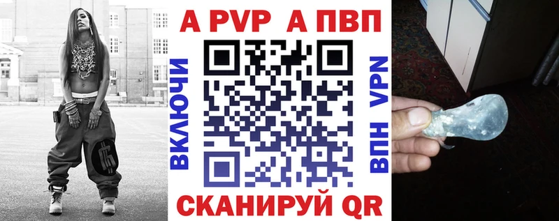 Alpha-PVP СК КРИС  блэк спрут ONION  Тимашёвск 