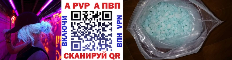 A-PVP СК КРИС Тимашёвск