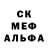 Кетамин VHQ Dmitro Bell
