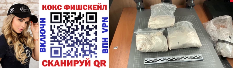 Cocaine Columbia  где можно купить   Тимашёвск 