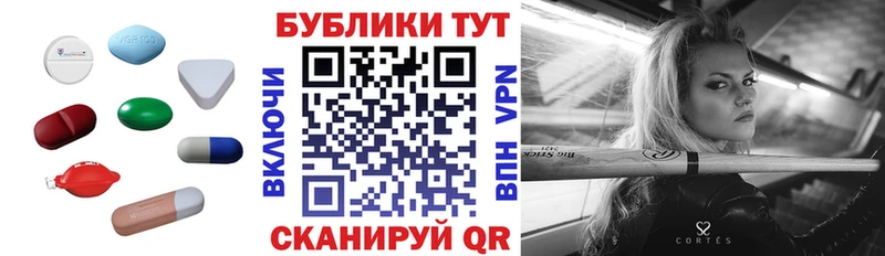 закладка  Тимашёвск  МЕГА tor  ЭКСТАЗИ круглые 