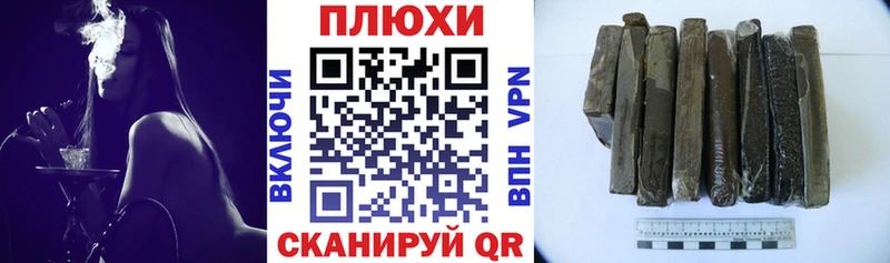 Гашиш Изолятор  купить наркотик  дарк нет клад  Тимашёвск 