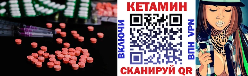 КЕТАМИН VHQ  OMG вход  Тимашёвск  магазин продажи наркотиков 