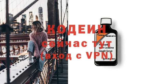 метадон Белоозёрский