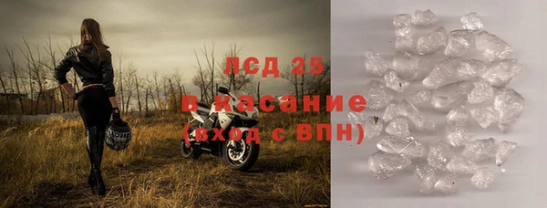 кокаин колумбия Беломорск