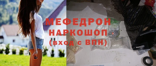 метадон Белоозёрский