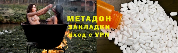 кокаин колумбия Беломорск