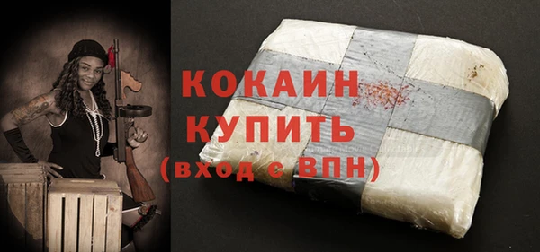 кокаин колумбия Беломорск
