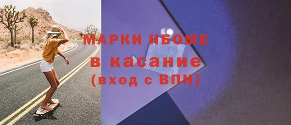 мефедрон Белокуриха