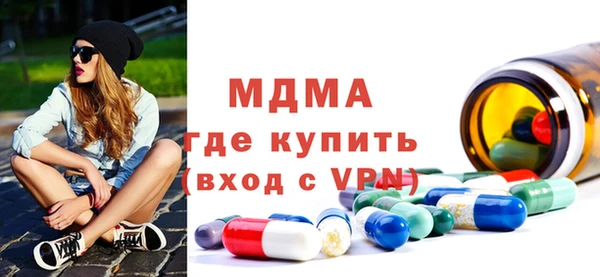 кокаин колумбия Беломорск