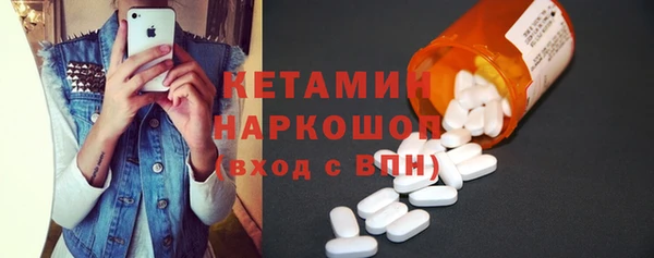 мефедрон Белокуриха