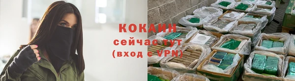 мефедрон Белокуриха