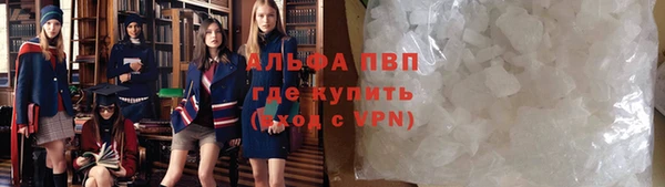 мефедрон Белокуриха