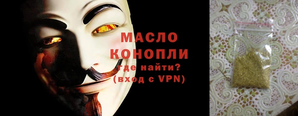 мефедрон Белокуриха
