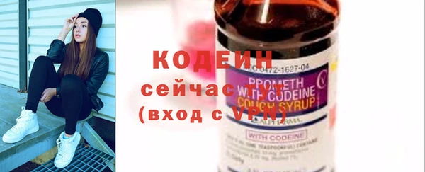 мефедрон Белокуриха