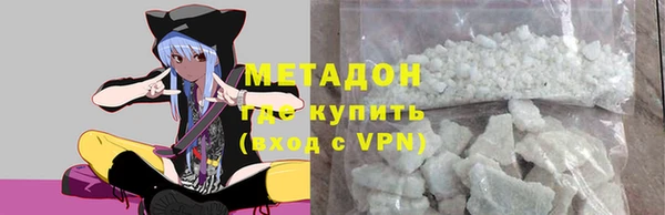 мефедрон Белокуриха