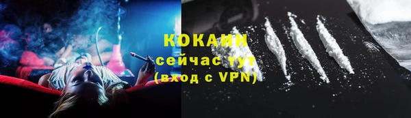 кокаин колумбия Беломорск