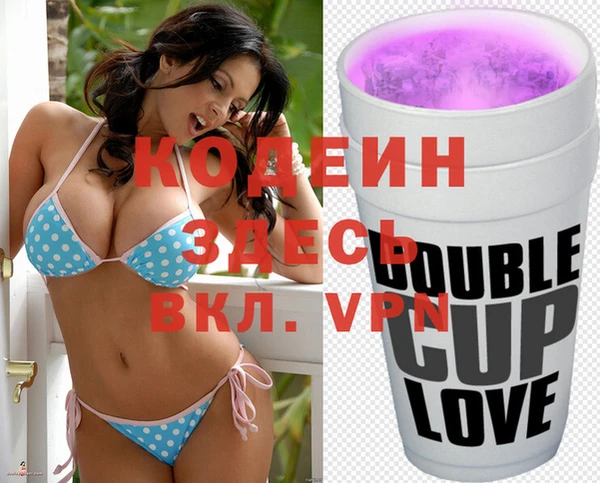 метадон Белоозёрский
