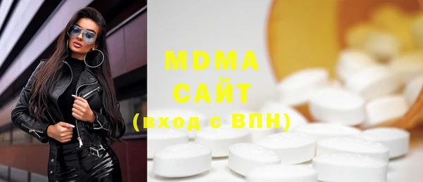мефедрон Белокуриха