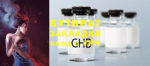 метадон Белоозёрский
