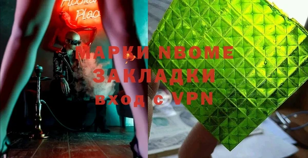 метадон Белоозёрский