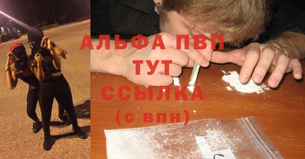 мефедрон Белокуриха