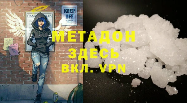 мефедрон Белокуриха