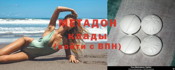 метадон Белоозёрский