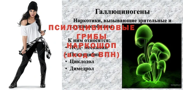 мефедрон Белокуриха