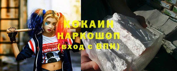 мефедрон Белокуриха
