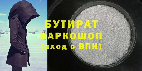 метадон Белоозёрский