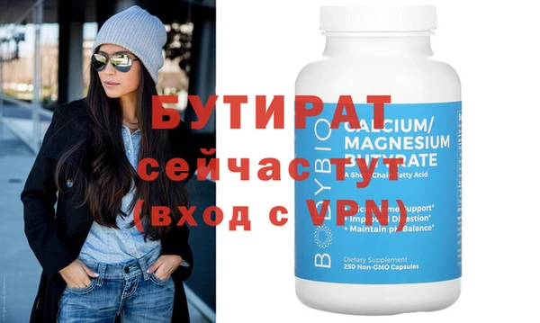 метадон Белоозёрский