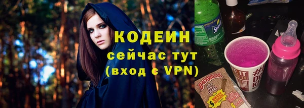 мефедрон Белокуриха