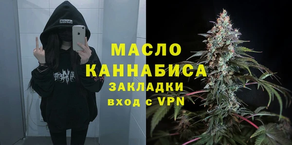 мефедрон Белокуриха