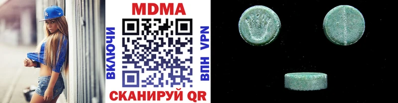 закладки  Тимашёвск  MDMA кристаллы 