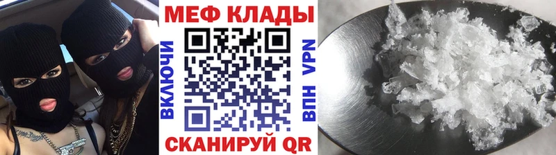 дарк нет наркотические препараты  купить  сайты  Тимашёвск  Меф 4 MMC 