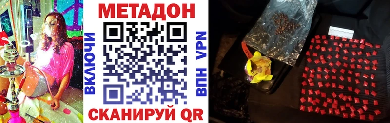 МЕТАДОН VHQ  блэк спрут ССЫЛКА  Тимашёвск 