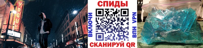 Метамфетамин пудра  Тимашёвск 