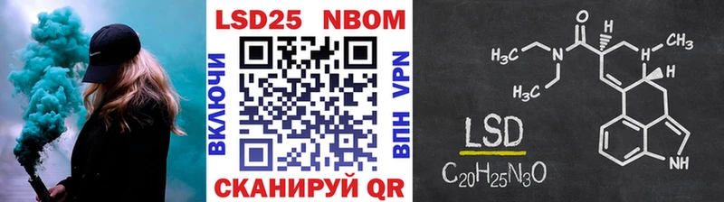 продажа наркотиков  Тимашёвск  кракен маркетплейс  Марки 25I-NBOMe 1,8мг 