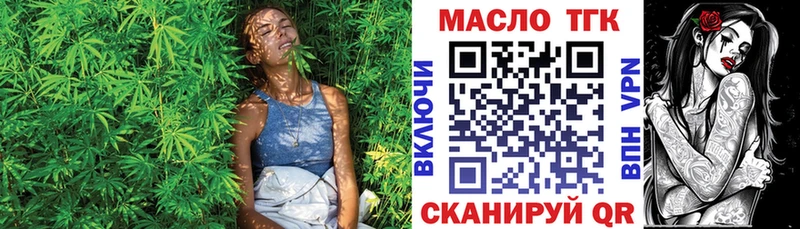 ТГК жижа  Тимашёвск 