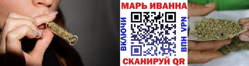 МЕГА маркетплейс  Тимашёвск  Канабис сатива 